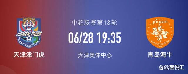 当有球迷提问切尔西近期是否会引进门将时，奥恩斯坦回答道：“我的消息是不会，切尔西对现在的组合很满意，他们冬窗的重点更可能是前场，正如我们前几周讨论的那样。